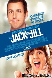 ჯეკი და ჯილი / JACK AND JILL