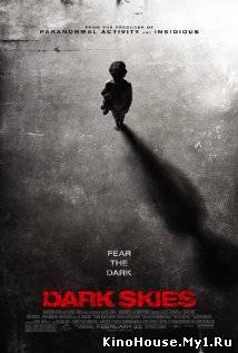 ნაღვლიანი ზეცა / DARK SKIES