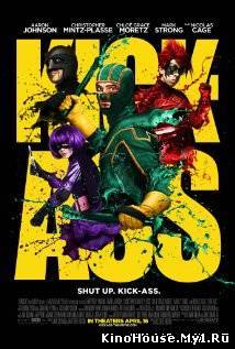 KICK-ASS / KICK-ASS