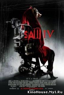 ხერხი 4 / SAW IV