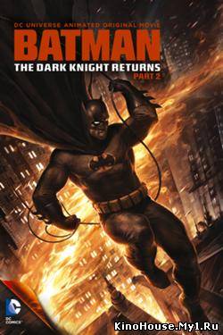 ბეთმენი: ბნელი რაინდის დაბრუნება, ნაწილი 2 / BATMAN: THE DARK KNIGHT RETURNS, PART 2