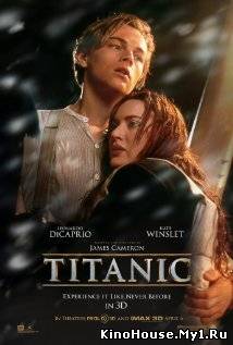 ტიტანიკი / TITANIC