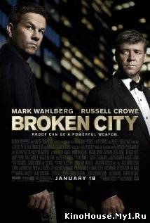 ცოდვის ქალაქი / BROKEN CITY