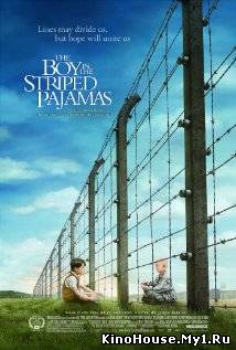 ბიჭუნა ზოლიან სამოსში / THE BOY IN THE STRIPED PYJAMAS