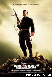 უსახელო ნაბიჭვრები / Inglourious Basterds უსახელო ნაბიჭვრები / Inglourious Basterds