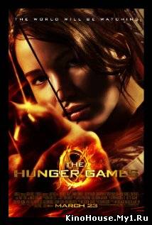 შიმშილის თამაშები / THE HUNGER GAMES